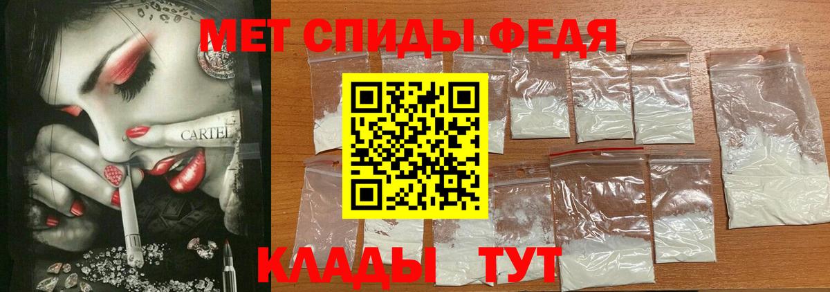 АМФ  АМФЕТАМИН Розовый  Вход с VPN  Майский 