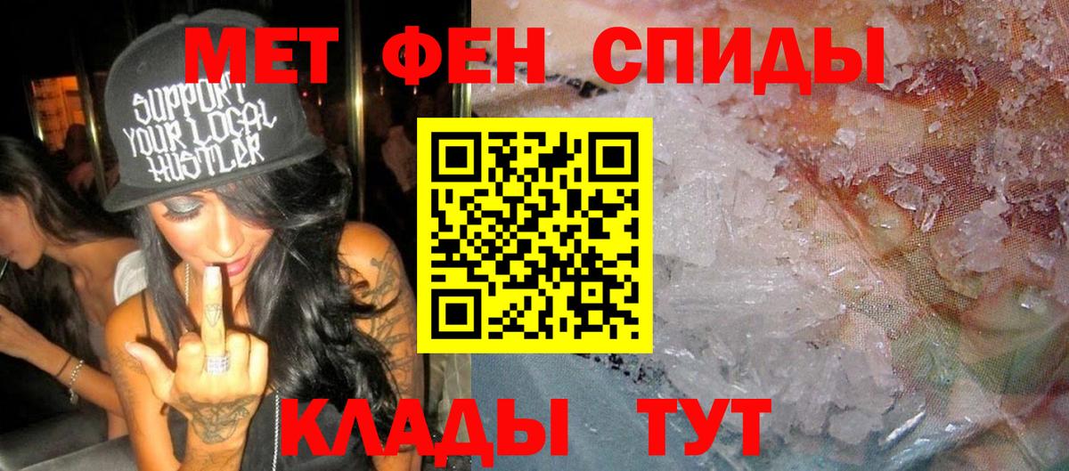 МЕФ кристаллы  Майский  Вход с VPN  ГАШИШ  Экстази  КЕТАМИН 