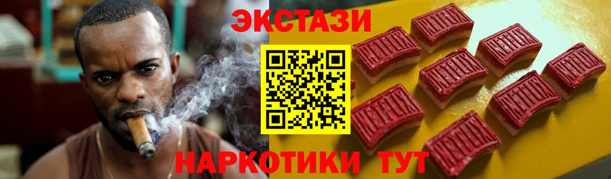 Экстази louis Vuitton Майский