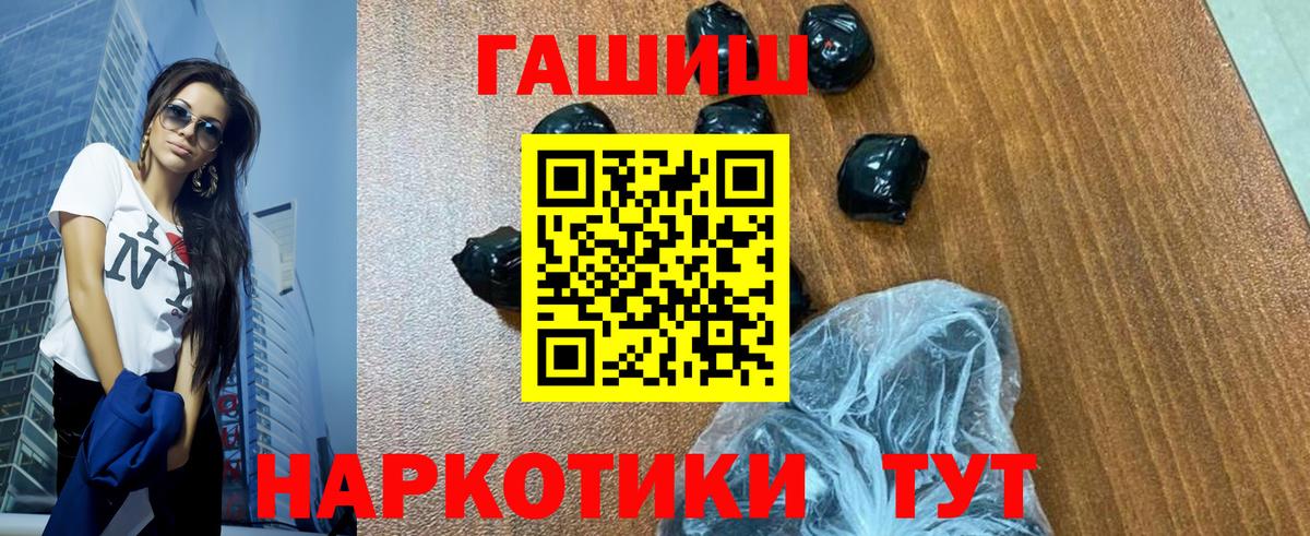 Майский  ГАШ ice o lator  ГАШИШ Ice-O-Lator  Вход с VPN 