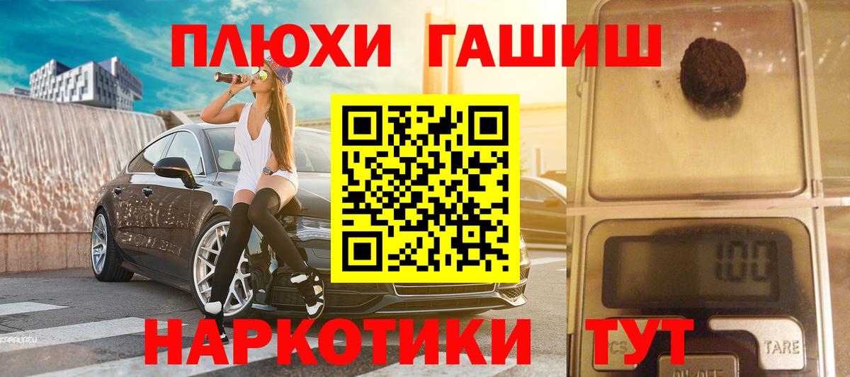 Гашиш 40% ТГК Майский
