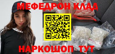 мяу мяу мука Заводоуковск