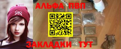 мяу мяу мука Заводоуковск