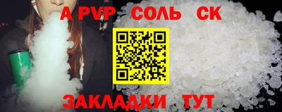 мяу мяу мука Заводоуковск