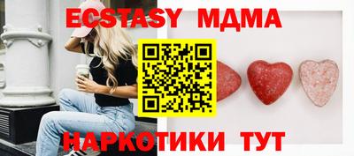 мяу мяу мука Заводоуковск