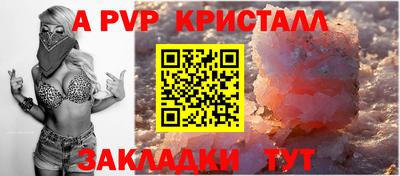 мяу мяу мука Заводоуковск