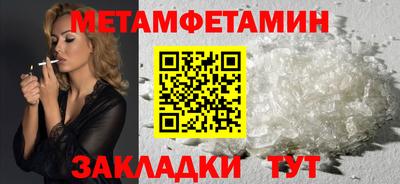 мяу мяу мука Заводоуковск