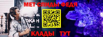 мяу мяу мука Заводоуковск