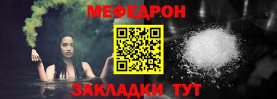 прущий лед Шелехов