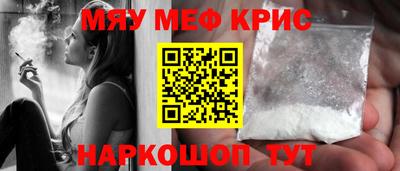мяу мяу мука Заводоуковск