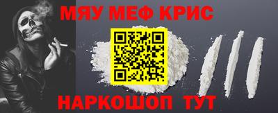мяу мяу мука Заводоуковск