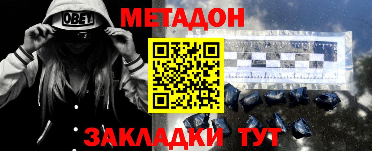 Метамфетамин Майский