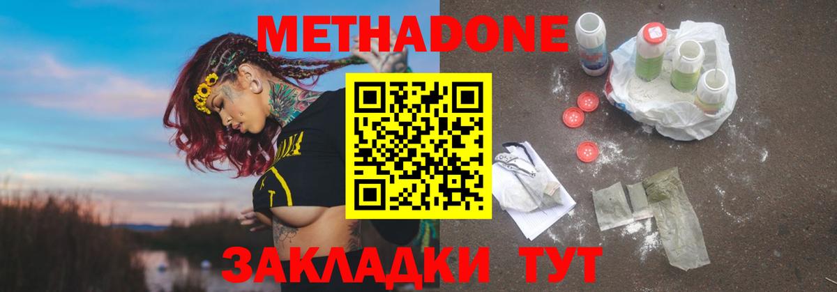 Майский  мориарти Telegram  Метадон кристалл  Вход с VPN  МЕТАДОН мёд 