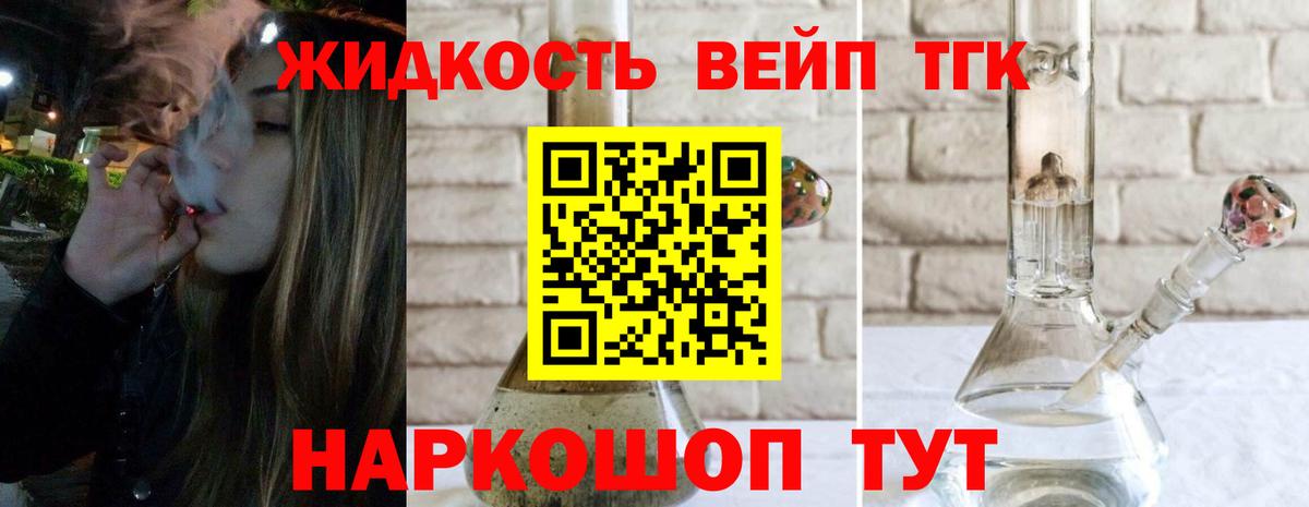 Дистиллят ТГК Wax Майский