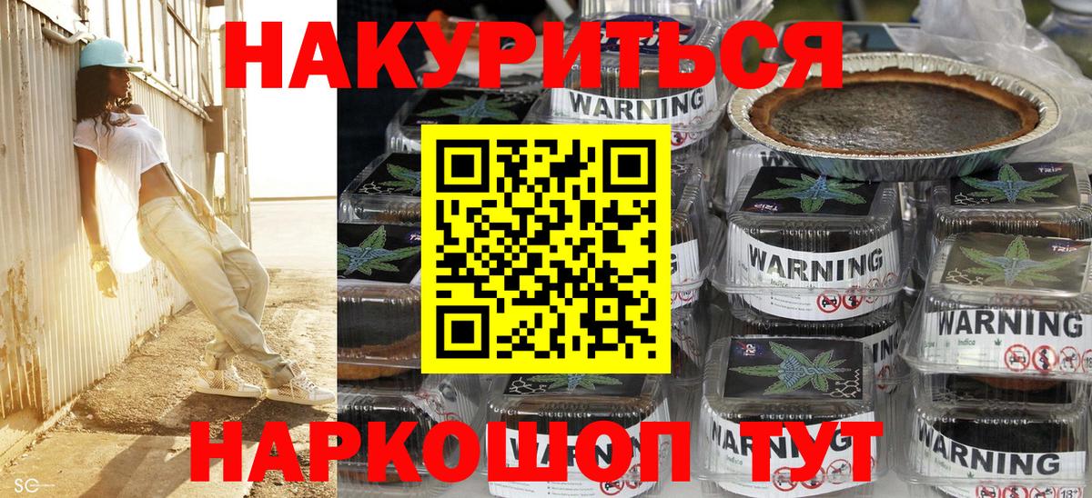 Шишки марихуана AK-47  Каннабис LSD WEED  Вход с VPN  Бошки Шишки Amnesia  Майский 