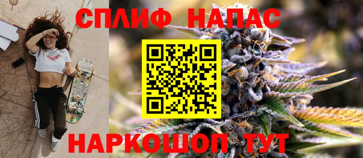 Канабис Bruce Banner Майский